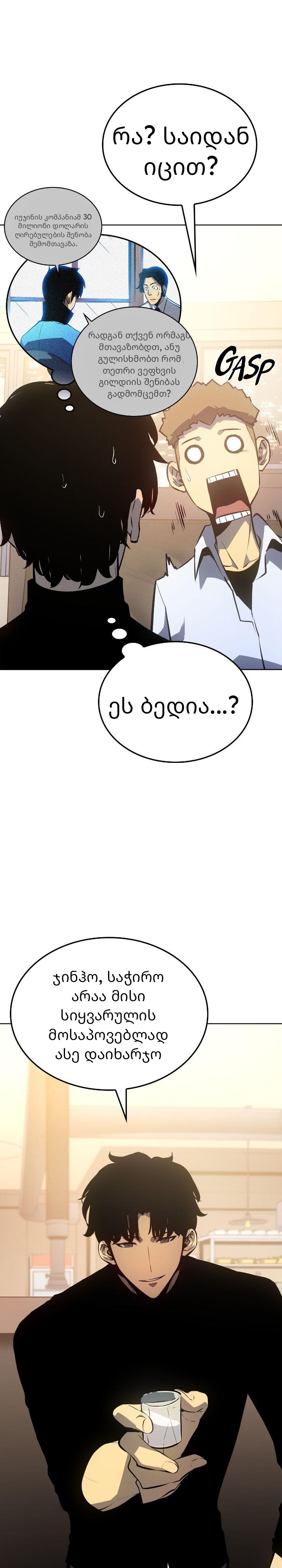 Page (5)